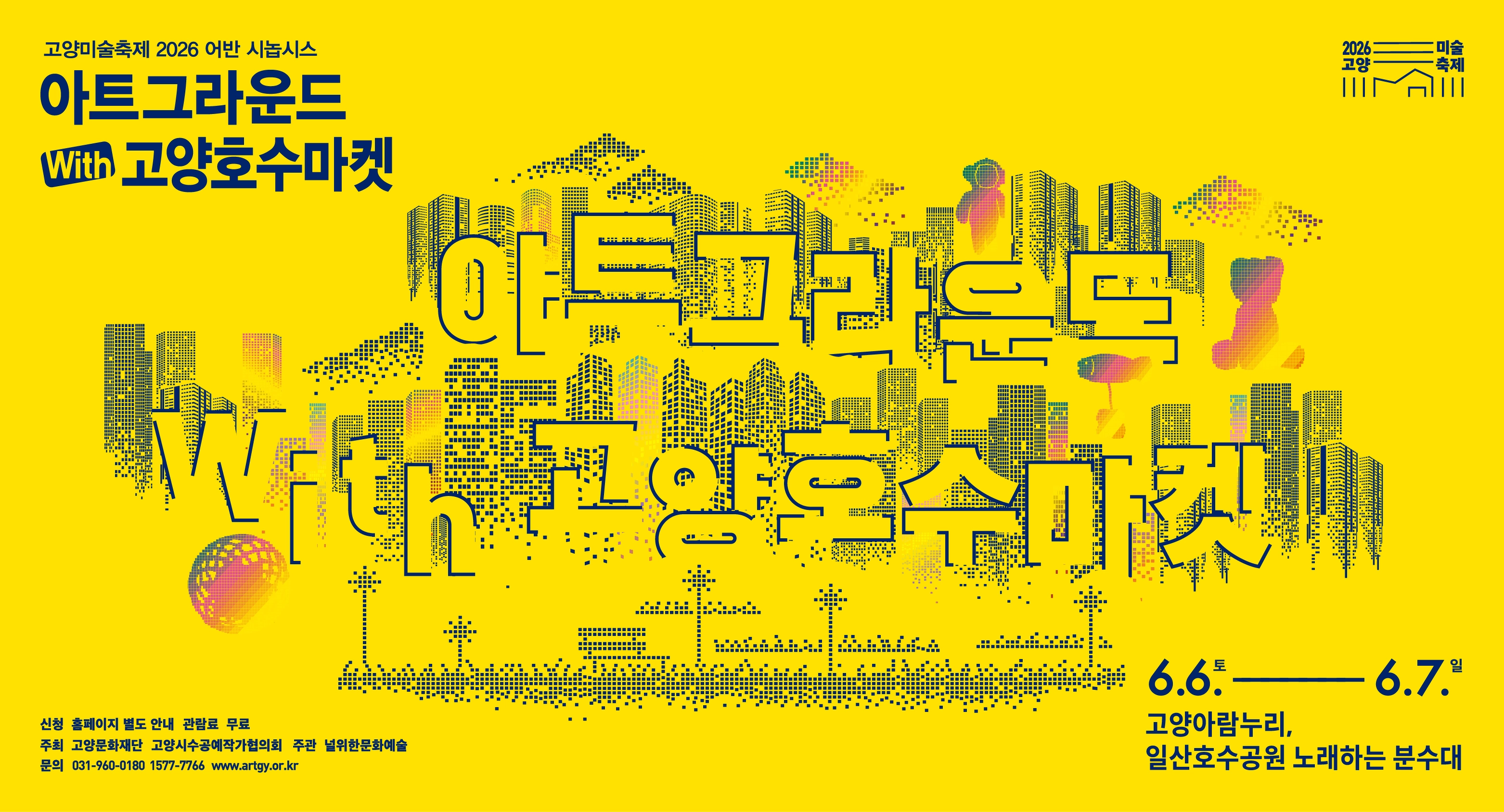 부대행사 이미지 1